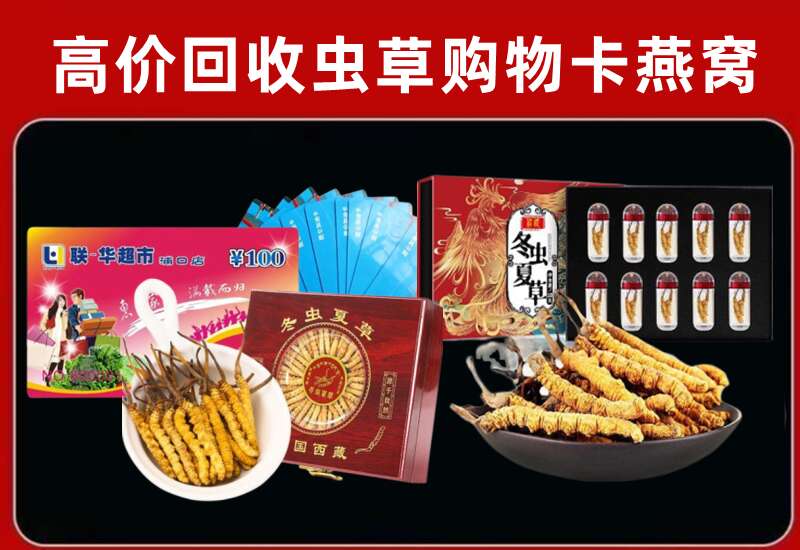 长治沁市回收购物卡